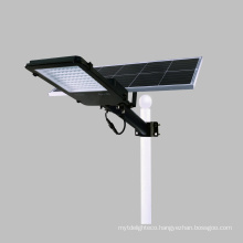 IP66 High Quality All in One Solar Street Light 70W